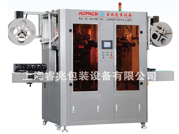 RZ-250B全自动双机头热收缩膜荣耀体育在线开户-（中国）科技公司
