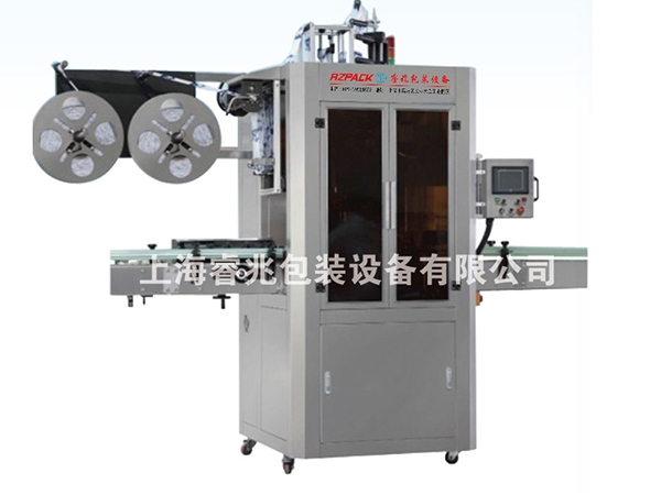 RZ-450B全自动热收缩膜荣耀体育在线开户-（中国）科技公司
