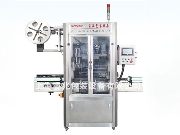 RZ-150B全自动热收缩膜荣耀体育在线开户-（中国）科技公司
