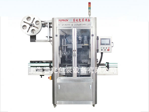 RZ-250B全自动热收缩膜荣耀体育在线开户-（中国）科技公司
