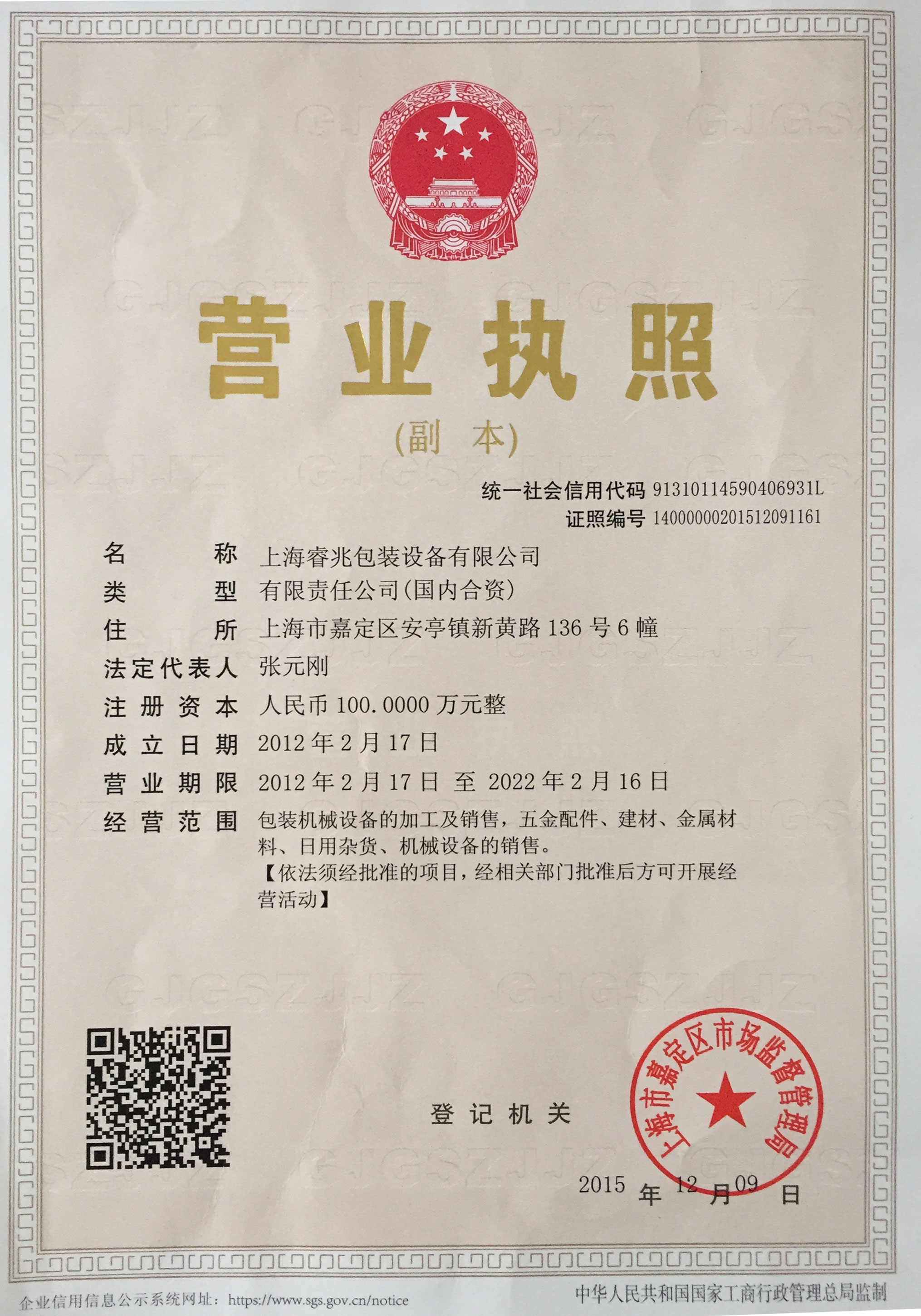 上海荣耀体育在线开户-（中国）科技公司
