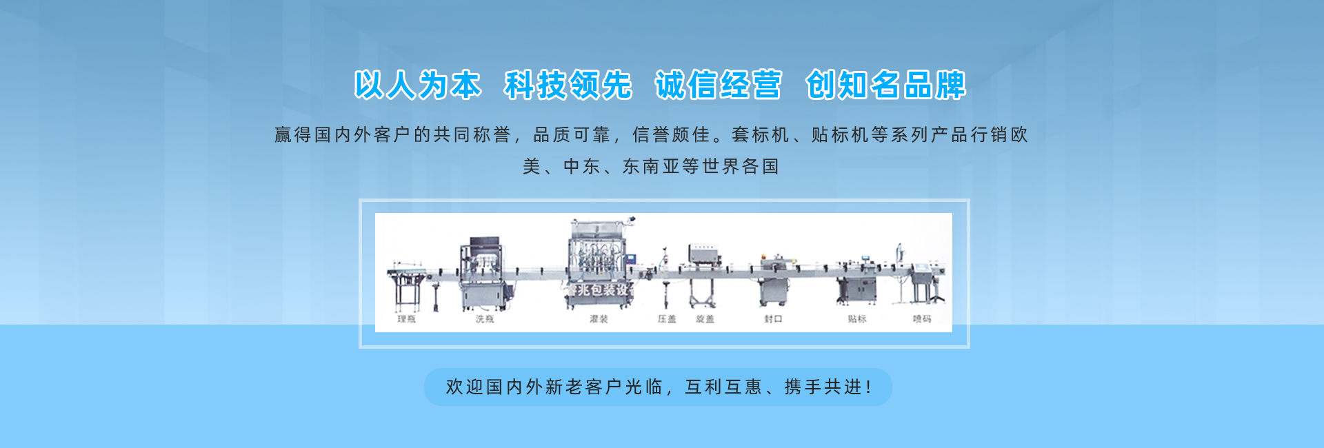 荣耀体育在线开户-（中国）科技公司
厂家